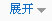 չʾʽ偮a(chn)ƷĿ